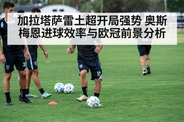 soccer team training session